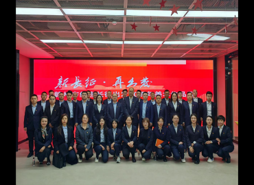 不忘初心使命 傳承紅色基因——贛州融擔(dān)集團(tuán)第二黨支部、贛州銀行章貢支行黨支部開(kāi)展聯(lián)合主題黨日活動(dòng)
