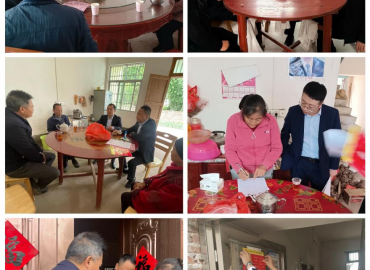 結(jié)對(duì)送真情 幫扶暖民心 ——贛州融擔(dān)集團(tuán)第一、二黨支部與于都縣嶺背鎮(zhèn)水頭村黨支部開(kāi)展聯(lián)合主題黨日活動(dòng)